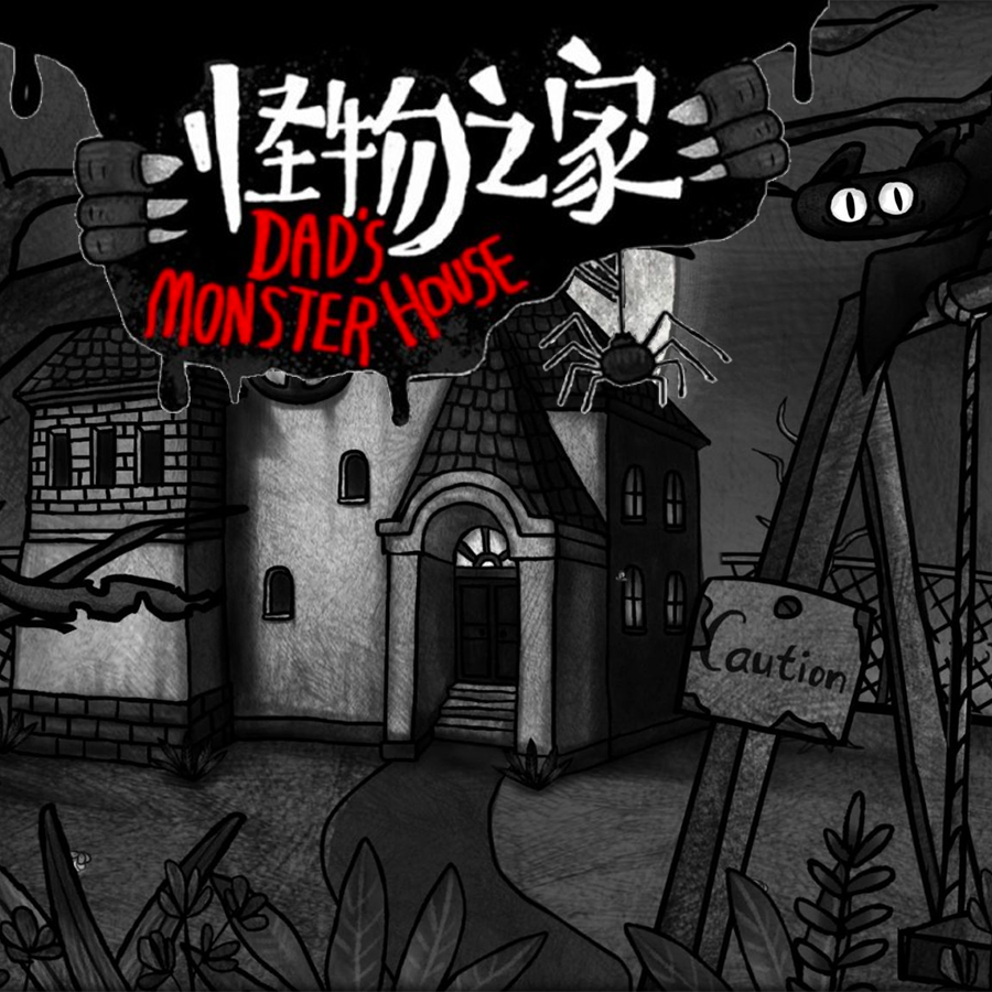 Dad's monster house